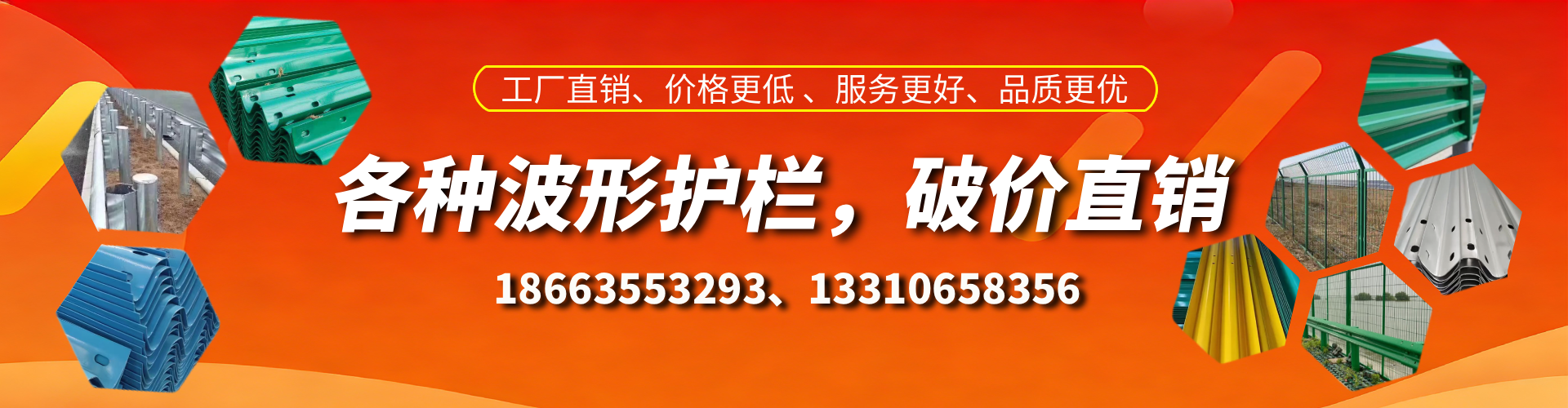 乐平波形护栏厂家